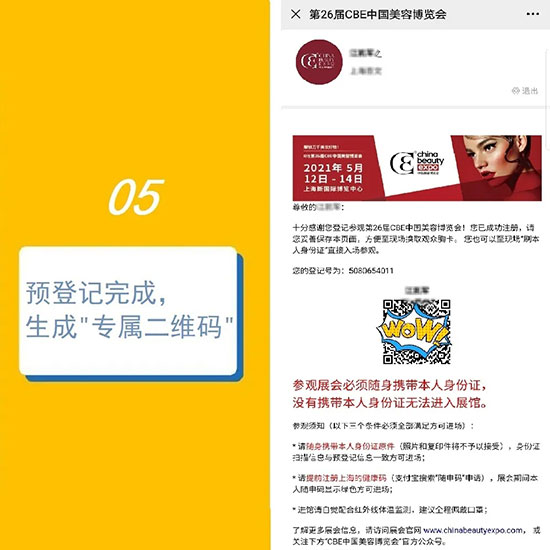 ����5��������A(y��)��ӛ������VIPͨ��