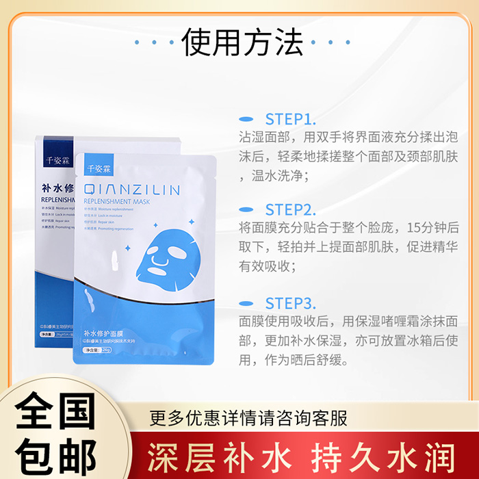 ǧ�����aˮ���o��Ĥ