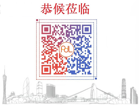 PDL(̩��)���yƷ���޹�˾