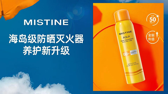 ��֧��Ʒ��ǧ�f+��MISTINE�{�����ɞ����TOP1