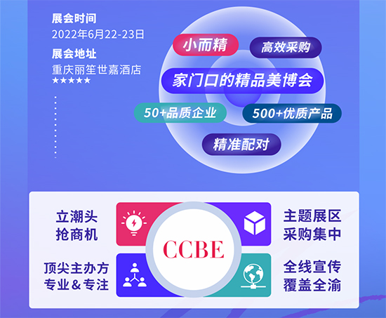 CCBE�����С��ؑcվ