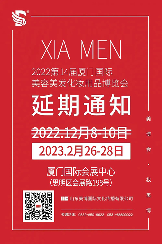 2022�B�T���I(y��)���[��(hu��)������2023���e�k