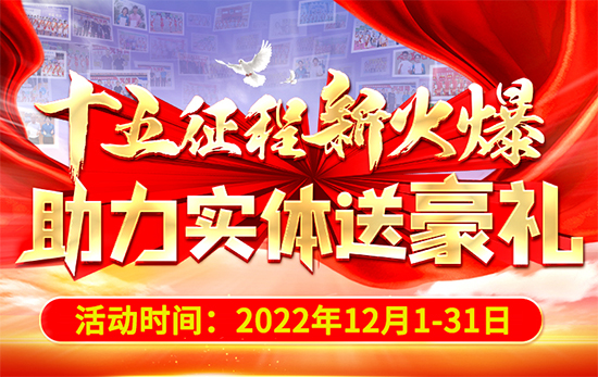 ʮ�������»���������(sh��)�w�ͺ��Y