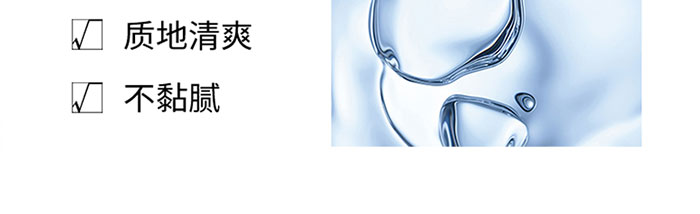 御美蔻多肽潤顏精華乳_09 御美蔻多肽潤顏精華乳_09