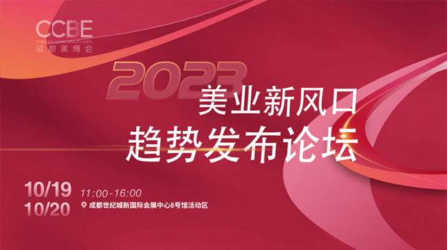 ��48��CCBE�ɶ����I(y��)���[��(hu��)Փ��