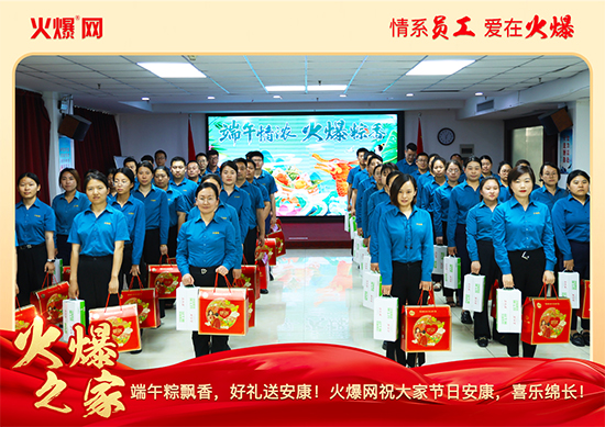 ������������ա����P(gu��n)�ѣ��𱬾W(w��ng)���縣��ů�ķ���