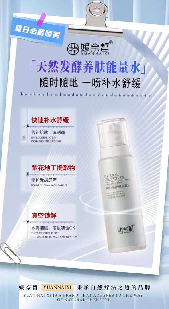 �������Ȼ�l(f��)���B(y��ng)�w����ˮ