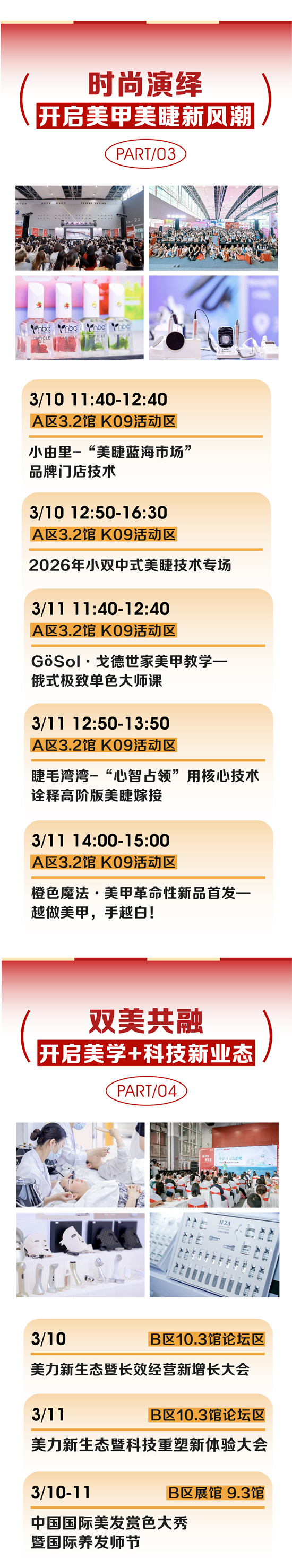 ��λ2026��ِ����3�V��������50+�؂����R��ȫ�_