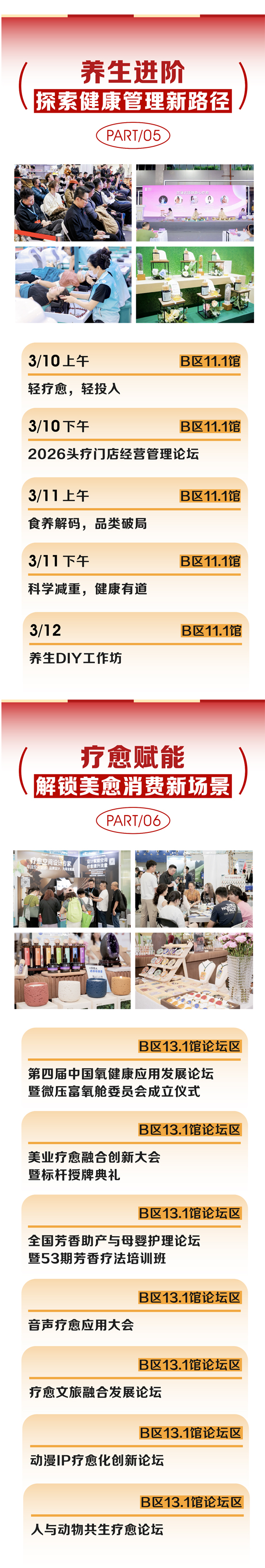 ��λ2026��ِ����3�V��������50+�؂����R��ȫ�_