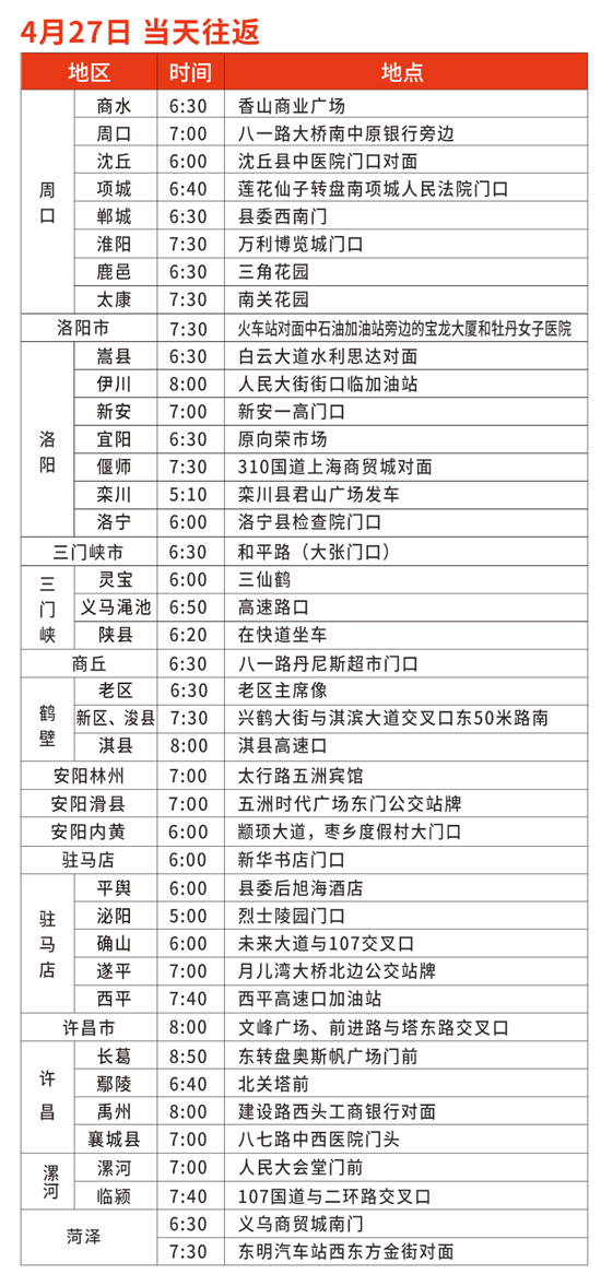 ���܇�����r(sh��)�g�����c(di��n)