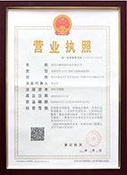 資質(zhì)榮譽(yù)