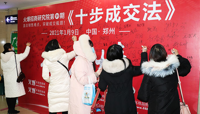 團(tuán)隊培訓(xùn)