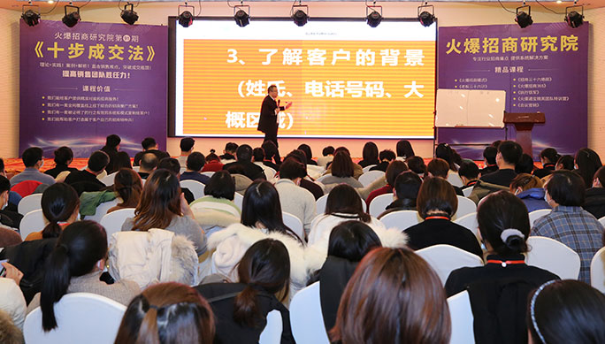 團(tuán)隊培訓(xùn)