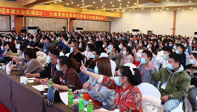 團(tuán)隊培訓(xùn)