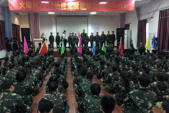 別人在放假，我們?cè)趯W(xué)習(xí)；別人在放松，火爆在歷練！