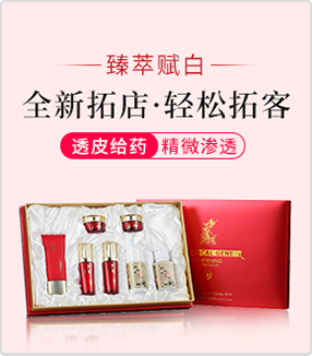 虞美人臻萃賦白(真皮斑)專用組合套