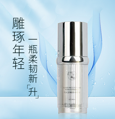 陽(yáng)光魔班陽(yáng)光舒緩修護(hù)精華