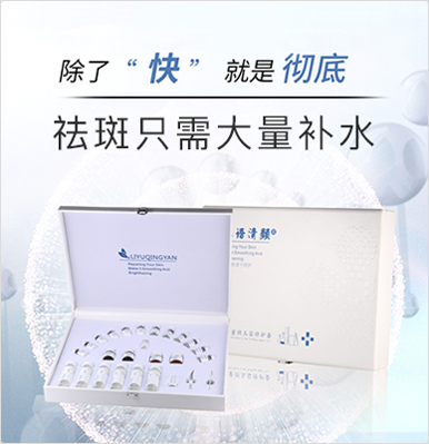 童顏玉容修護(hù)套