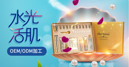 注氧水療奢寵套裝