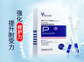 Piccoch藍(lán)銅肽細(xì)嫩次拋精華液