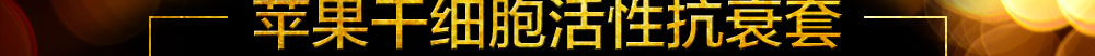 肩頸理療養(yǎng)生套