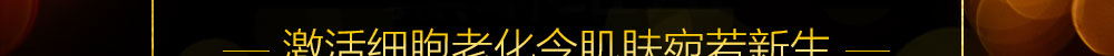 玻尿酸頂級補(bǔ)水蠶絲面膜