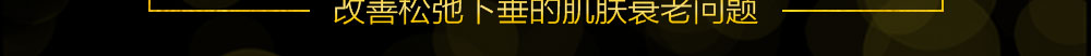 玻尿酸頂級補(bǔ)水蠶絲面膜