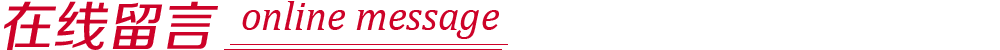 黛琳維兒專業(yè)護(hù)膚品牌