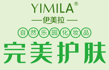 伊美拉氨基酸保濕洗面奶