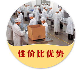 御佰芬代理