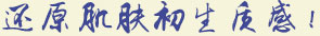 活性肽煥顏逆齡組合