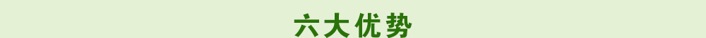 祛斑祛痘加盟