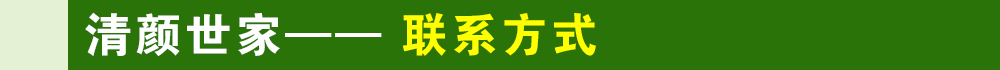 祛斑祛痘加盟