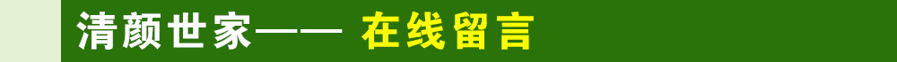 祛斑祛痘加盟