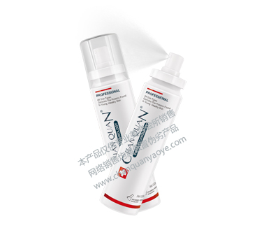 注氧微雕緊致噴霧120ml
